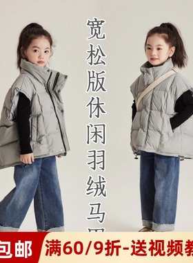 素衣彼时2781冬季女童羽绒服外套服装纸样中大童百搭羽绒马甲样板