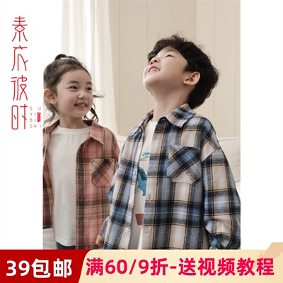 素衣彼时服装纸样工作室