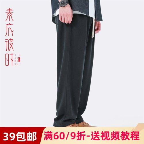 素衣彼时服装纸样工作室
