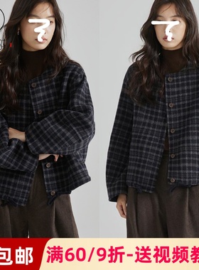 素衣彼时3726秋冬女士外套纸样休闲时尚百搭宽松圆领格子外套样板