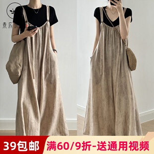 素衣彼时3561夏季女士老钱风松弛感背带裤纸样阔腿大脚连体裤样板