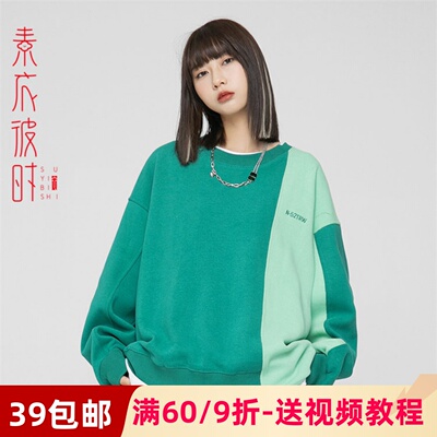 素衣彼时服装纸样工作室