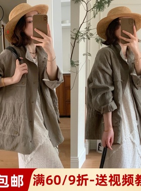 素衣彼时3591松弛流浪感亚麻外套纸样猎装风超薄风衣工装外套样板