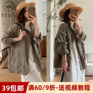 素衣彼时3591松弛流浪感亚麻外套纸样猎装 外套样板 风超薄风衣工装