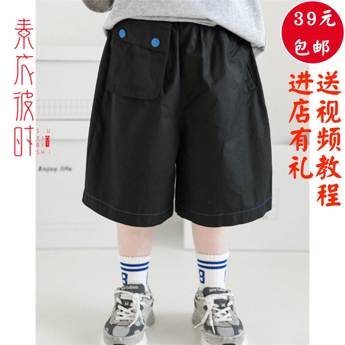 素衣彼时1914男童休闲短裤服装裁剪图中大童直筒裤手工diy纸样板