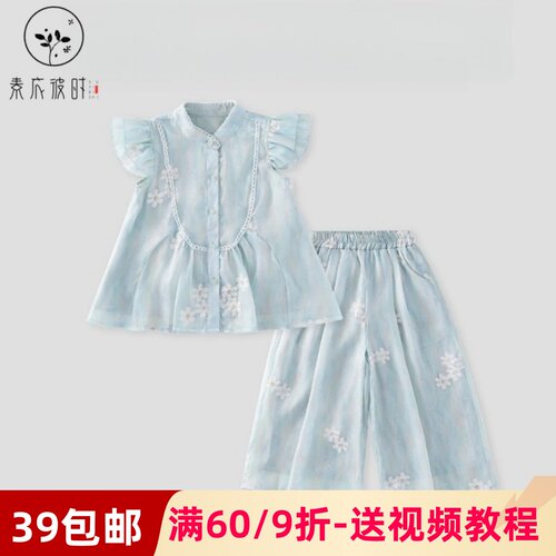 素衣彼时3494夏季女童新中式国风纸样飞褶短袖宽松阔腿裤套装样板