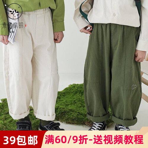 素衣彼时5131春秋男童休闲裤纸样简约立体层次工装风帅气长裤样板
