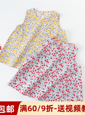 素衣彼时1931女童印花上衣服装裁剪图儿童宽松背心手工diy纸样板