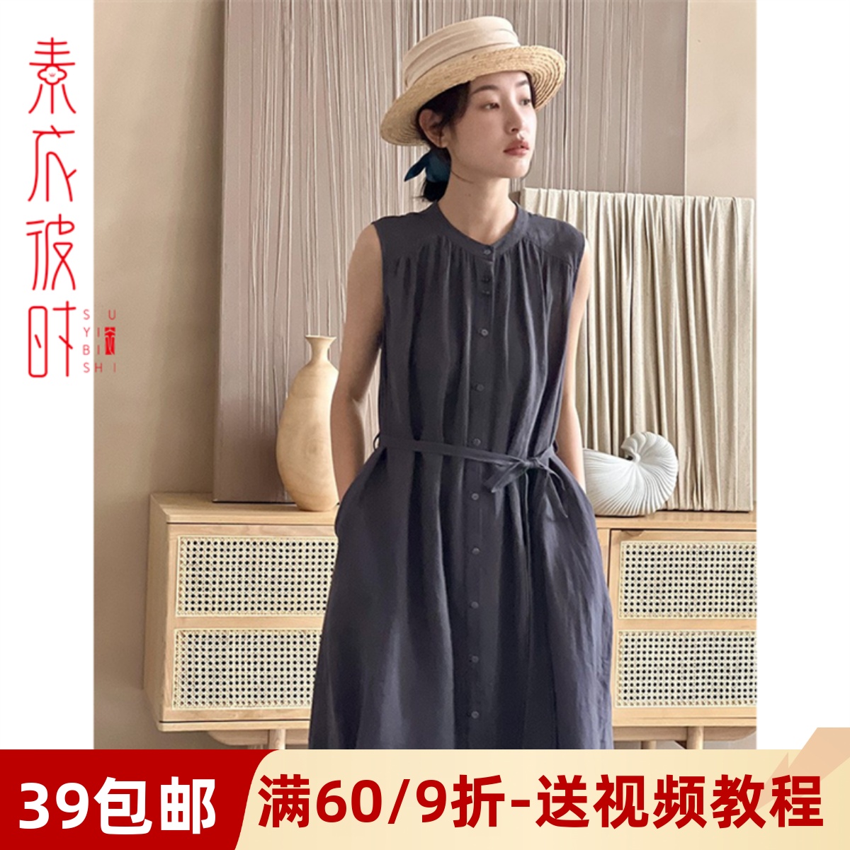 素衣彼时服装纸样工作室