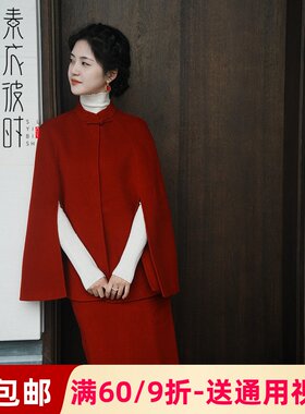 素衣彼时服装裁剪图斗篷纸样