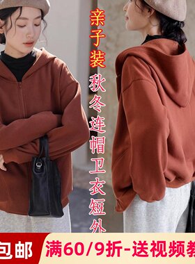 素衣彼时连帽卫衣短外套裁剪样板
