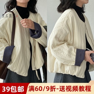 素衣彼时3691秋冬女士棉服纸样轻薄撞色宽松短款 休闲风女外套样板