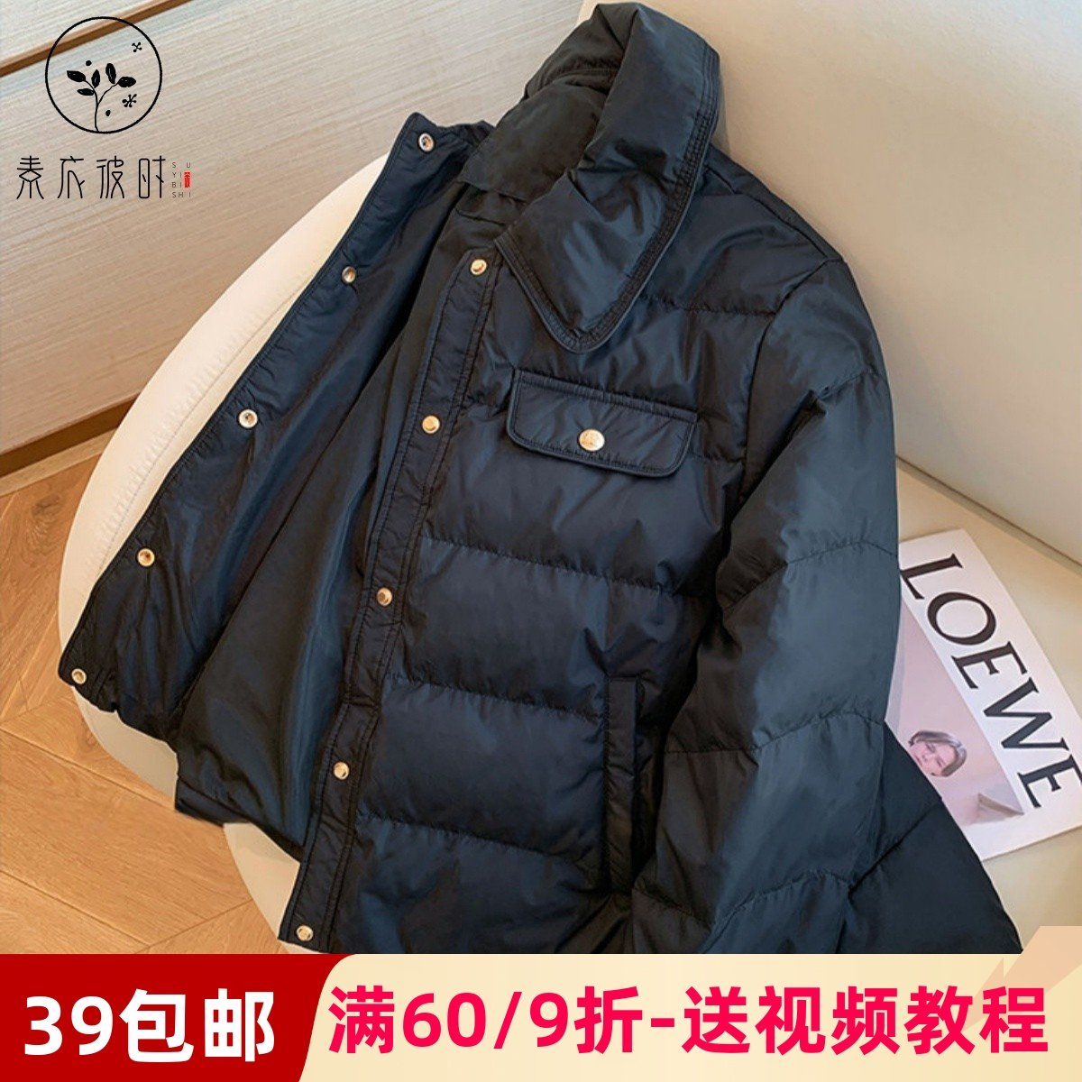 素衣彼时3752秋冬女士棉服纸样金扣小香风短款轻薄女棉服外套样板,个性定制/设计服务/DIY,工作服/校服/商务服定制/加工,淘宝优惠券,粉丝福利购,淘宝优惠卷