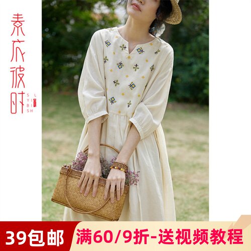 素衣彼时服装纸样工作室