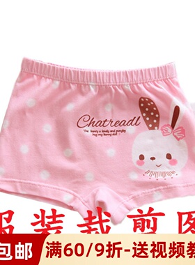 素-女宝宝内裤纸样 夏婴儿女童短裤裁剪图 手工diy平角内裤样板惠