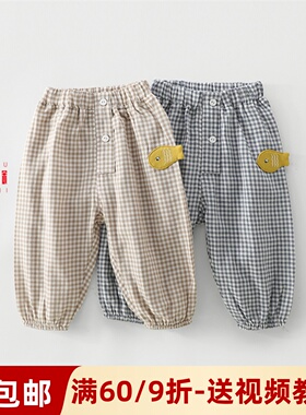 素衣彼时1928春儿童防蚊裤服装裁剪图休闲薄款长裤手工diy纸样板