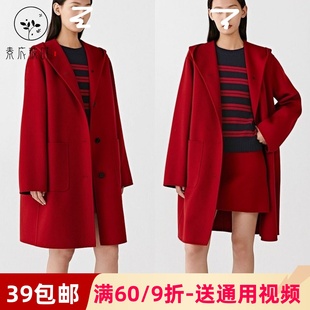 素衣彼时3760秋冬女士双面羊绒大衣纸样时尚舒适长款连帽大衣样板