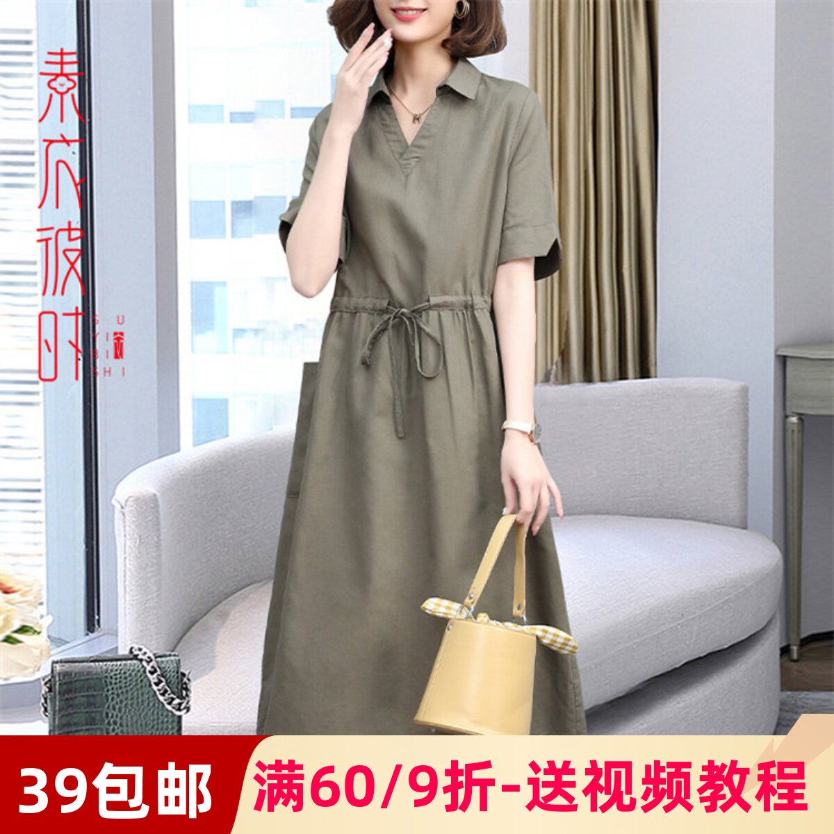 素衣彼时1868春夏女棉麻图片