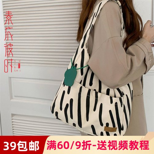 素衣彼时服装纸样工作室
