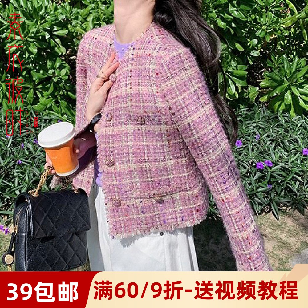 素衣彼时短款小香风外套裁剪样板