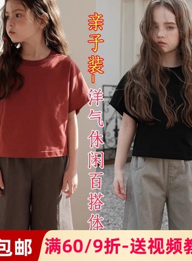 素衣彼时3481夏季亲子纯色短袖T恤纸样儿童休闲百搭上衣diy裁剪图