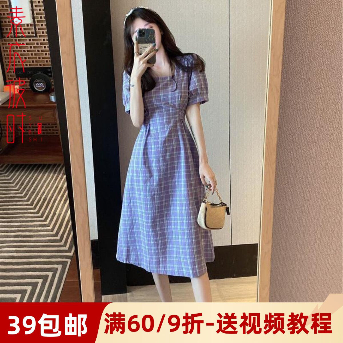 素衣彼时夏季女装法式裙1:1裁剪图收腰森系连衣裙手工diy纸样板