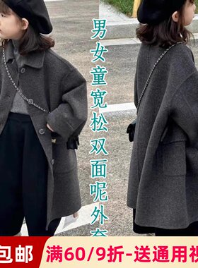 素衣彼时双面羊绒大衣做衣服样板