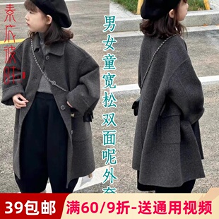 素衣彼时2828秋冬儿童双面羊绒大衣服装纸样韩版宽松呢子外套样板