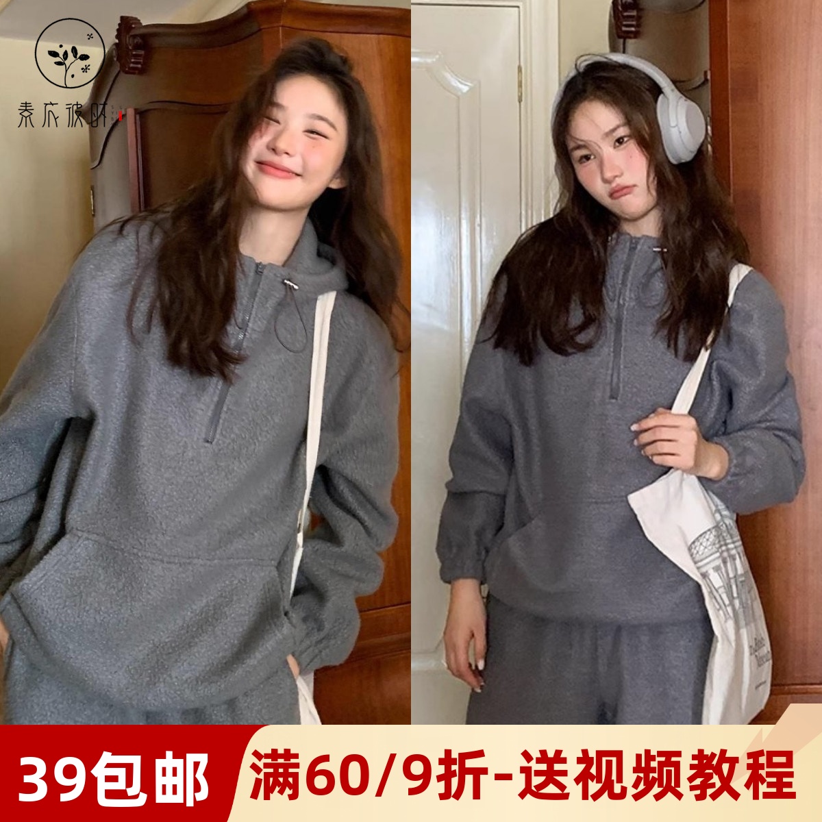 素衣彼时圈圈毛休闲连帽卫衣纸样