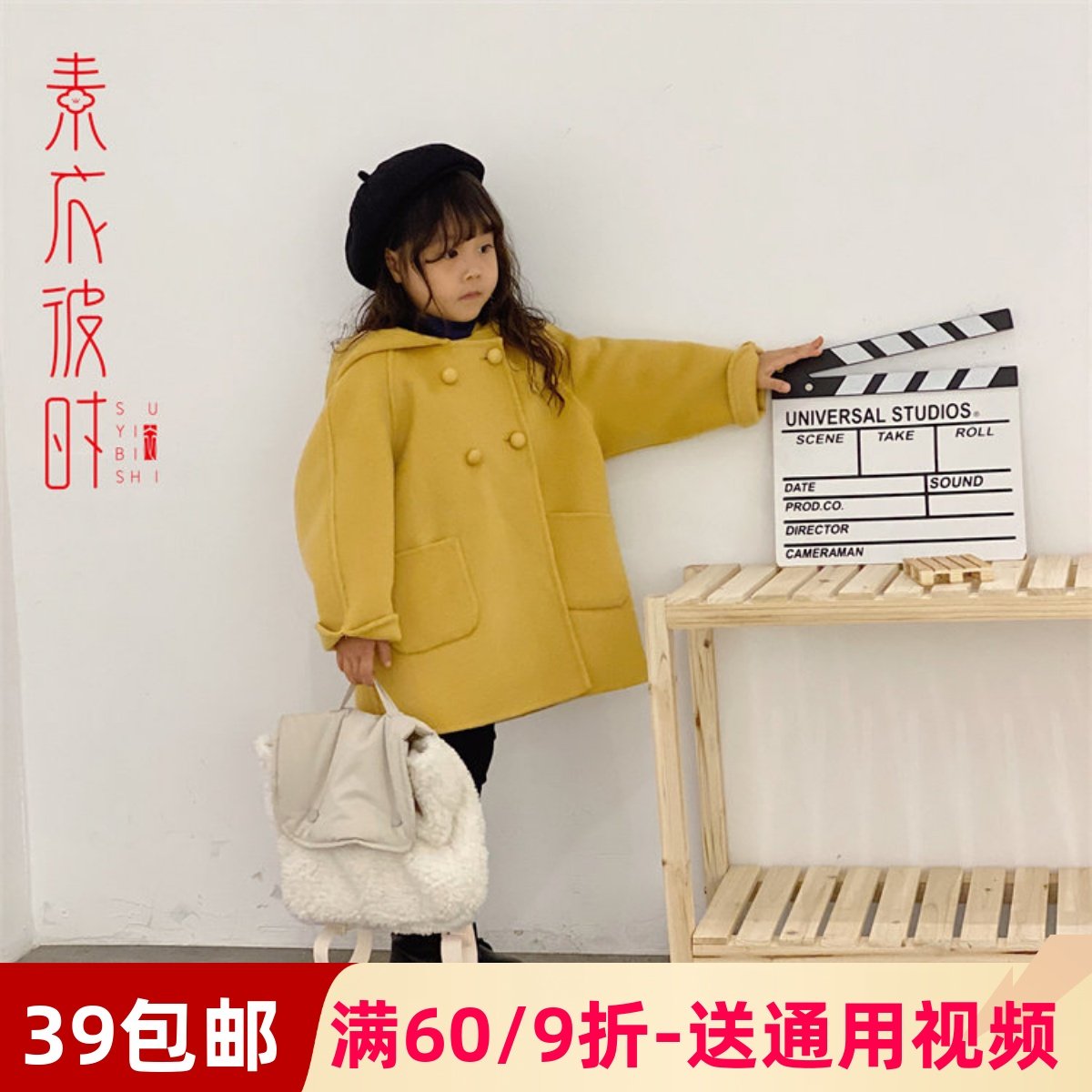 素衣彼时1880儿童兔耳朵外套服装裁剪图双面呢大衣手工diy纸样板,个性定制/设计服务/DIY,工作服/校服/商务服定制/加工,淘宝优惠券,粉丝福利购,淘宝优惠卷