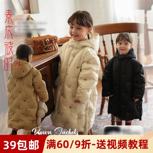 素衣彼时服装纸样工作室