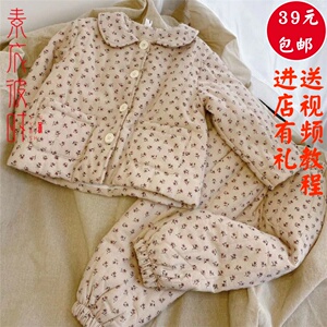 素衣彼时2239秋冬女童棉服套装服装裁剪图儿童家居服手工diy纸样