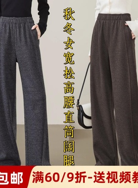 素衣彼时3160秋冬女士高腰毛呢窄版阔腿裤纸样宽松直筒休闲裤样板