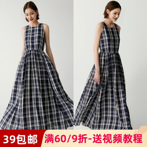 素衣彼时3500夏季女士简约时尚休闲纸样 格子无袖背心连衣裙样板