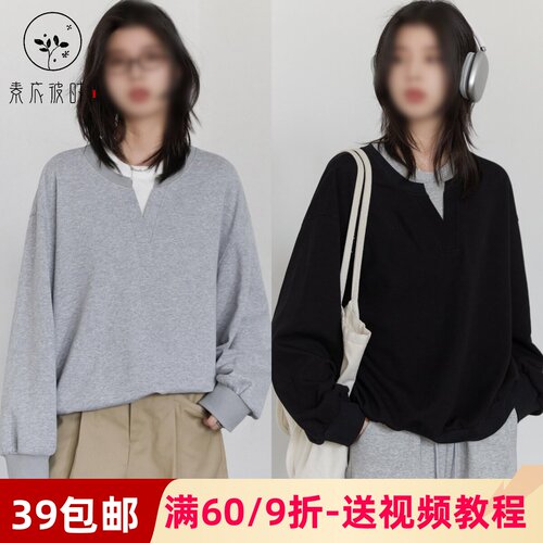 素衣彼时5130春秋女卫衣纸样韩系撞色拼接假两件运动休闲上衣样板