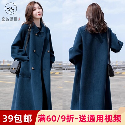 素衣彼时赫本风双面羊绒大衣纸样