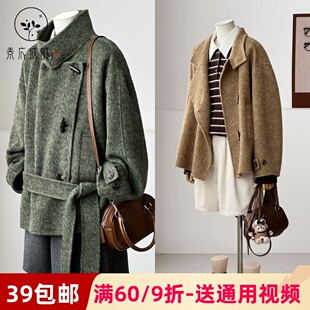 素衣彼时3708秋冬女双面羊绒外套纸样立领牛角扣系带短款外套样板