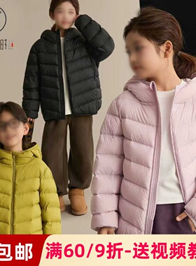 素衣彼时3684秋冬亲子羽绒服外套纸样轻便连帽时尚排骨面包服样板