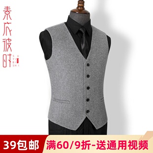 素衣彼时2375冬季男士西装马甲服装纸样双面羊绒坎肩马甲裁剪样板