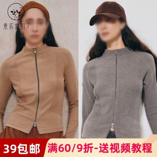 素衣彼时3735春秋女外套纸样休闲风双面澳绒舒适拉链打底开衫样板