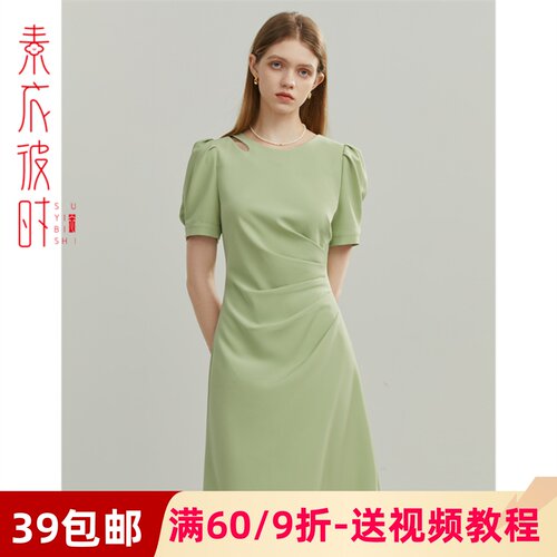 素衣彼时2083赫本气质连衣裙服装裁剪图高级感长裙手工diy纸样板 - 封面