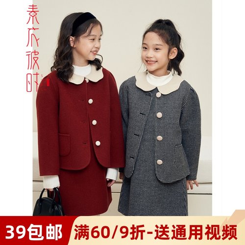 素衣彼时服装纸样做衣服图纸