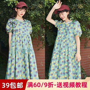 素衣彼时夏季女装法式碎花连衣裙1:1裁剪图长款裙子手工diy纸样板