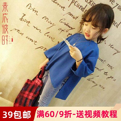素衣彼时1172困春秋女童宽松卫衣1:1裁剪图 纸儿童长袖上衣纸样板