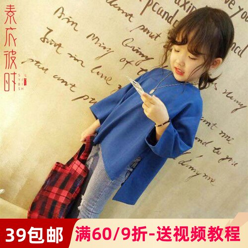 素衣彼时1172困春秋女童宽松卫衣1:1裁剪图 纸儿童长袖上衣纸样板
