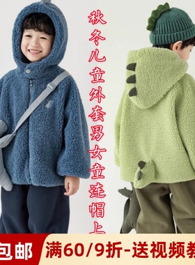 素衣彼时3171秋冬儿童可爱立体背鳍毛毛衣纸样连帽羊羔绒外套样板