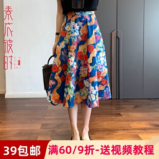 素衣彼时2505春夏高腰半身裙女服装纸样A型中长款伞裙手工diy样板