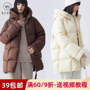 素衣彼时3234冬季女士连帽长袖羽绒服纸样宽松休闲面包服裁剪样板