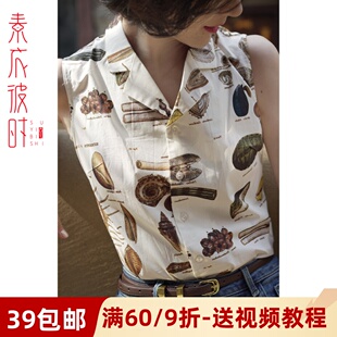 服装 素衣彼时2420夏季 衬衫 复古砍袖 纸样显瘦上衣做衣服样板 女法式