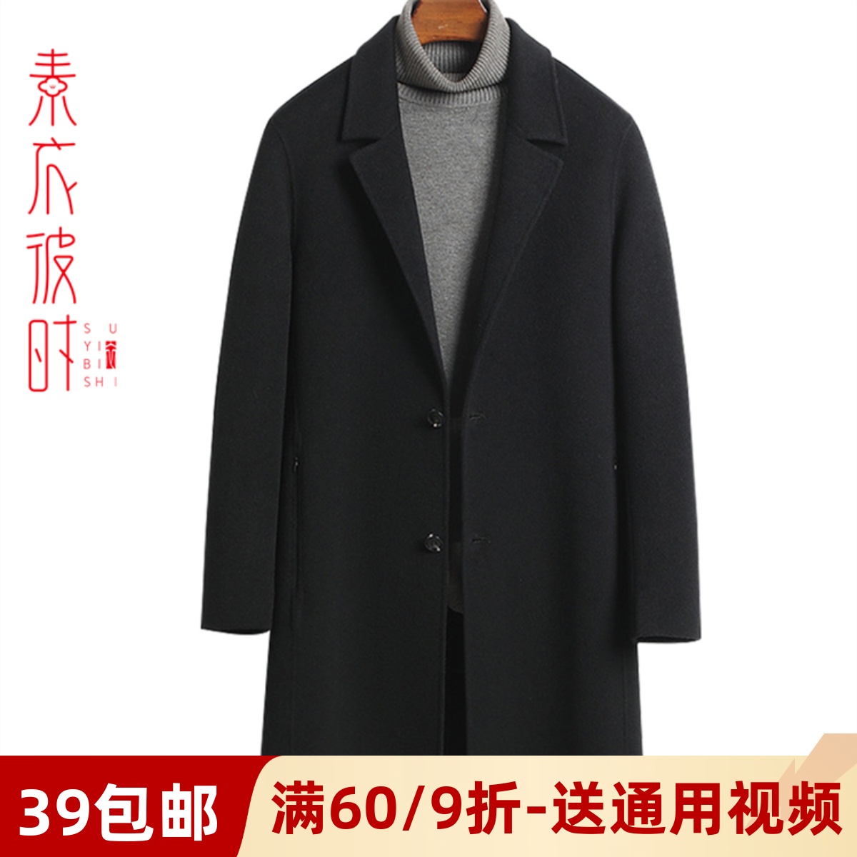 素衣彼时服装纸样工作室素衣彼时